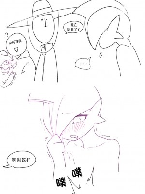 [神州国光社] [구들gudl | Gudlmok99] 가디안 만화 | 沙奈朵漫画 (Pokemon)_11