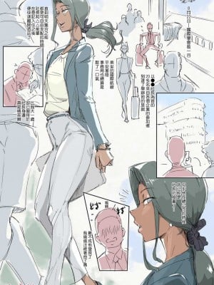 [キルシーエンジン (キルシー)] メス青年秘書（海外出張編）[瑞树汉化组]_46