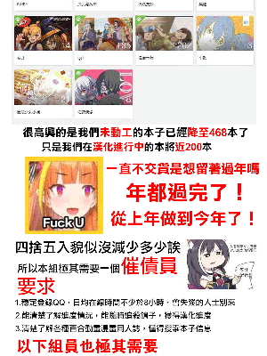 [大友同好会+豆腐磨坊漢化組] (歌姫庭園20) [ツキノウラガワ (ろみ)] 幸福の形 (アイドルマスター シャイニーカラーズ)_20