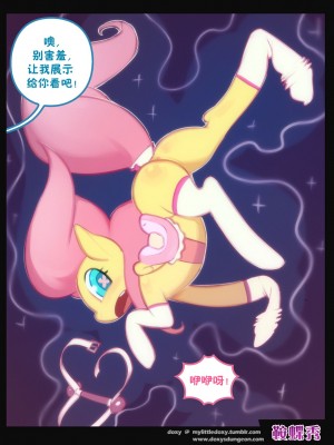 [BSF个人汉化] [Doxy] Saddleshy's Saddle Show (My Little Pony: Friendship is Magic)_SSS_by_Doxy_large03