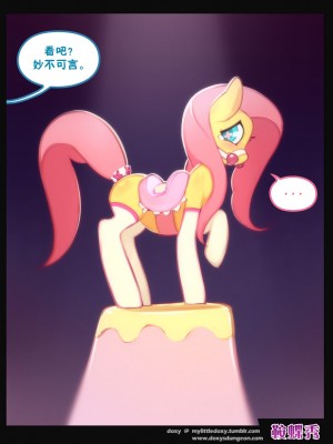 [BSF个人汉化] [Doxy] Saddleshy's Saddle Show (My Little Pony: Friendship is Magic)_SSS_by_Doxy_large04
