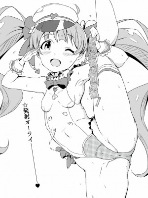 [爱弹幕汉化组] [Point M (まんす)] 百瀬秘書にお任せしよう。 | 全部都交給百瀨秘書吧。 (アイドルマスター ミリオンライブ!) [DL版]_18