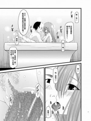 [valssu (茶琉)] メロンが超振動!R 総集編II (テイルズ オブ ジ アビス)_037