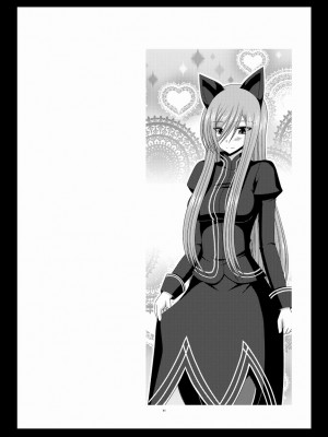 [valssu (茶琉)] メロンが超振動!R 総集編II (テイルズ オブ ジ アビス)_041
