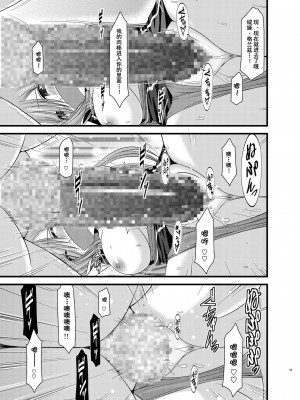 [valssu (茶琉)] メロンが超振動!R 総集編II (テイルズ オブ ジ アビス)_055