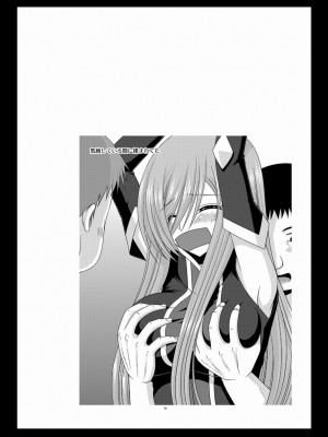 [valssu (茶琉)] メロンが超振動!R 総集編II (テイルズ オブ ジ アビス)_079
