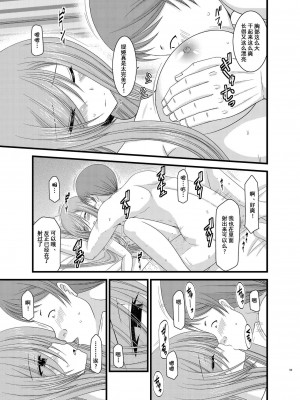 [valssu (茶琉)] メロンが超振動!R 総集編II (テイルズ オブ ジ アビス)_099