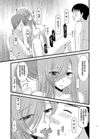 [valssu (茶琉)] メロンが超振動!R 総集編II (テイルズ オブ ジ アビス)_109