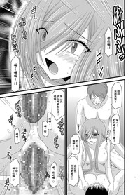 [valssu (茶琉)] メロンが超振動!R 総集編II (テイルズ オブ ジ アビス)_113