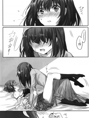 [WTM直接汉化] (C95) [ツキノウラガワ (ろみ)] 月の果てまで (アイドルマスター シンデレラガールズ)_013