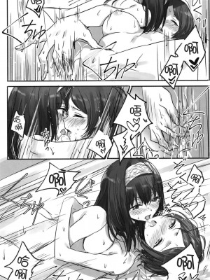 [WTM直接汉化] (C95) [ツキノウラガワ (ろみ)] 月の果てまで (アイドルマスター シンデレラガールズ)_025