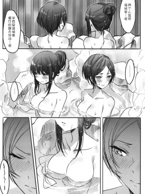 [WTM直接汉化] (C95) [ツキノウラガワ (ろみ)] 月の果てまで (アイドルマスター シンデレラガールズ)_038
