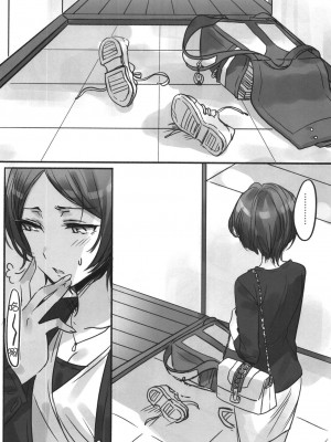 [WTM直接汉化] (C95) [ツキノウラガワ (ろみ)] 月の果てまで (アイドルマスター シンデレラガールズ)_096