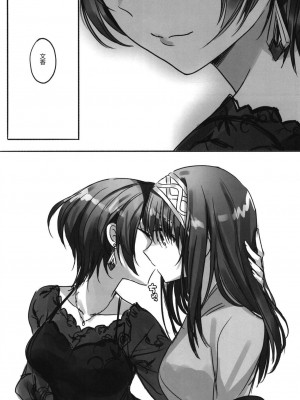 [WTM直接汉化] (C95) [ツキノウラガワ (ろみ)] 月の果てまで (アイドルマスター シンデレラガールズ)_203