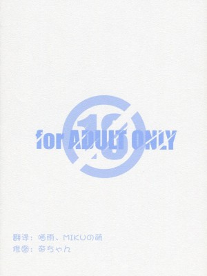 [空気系★汉化] [まるあらい (新井和崎)] SEA IS (IS＜インフィニット・ストラトス＞)_51