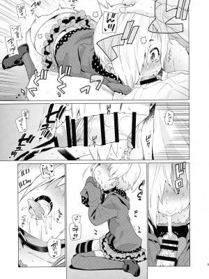 [大直橋下幹披薩漢化] (C90) [遥夢社 (源五郎)] 白坂小梅との関係 (アイドルマスター シンデレラガールズ)_08