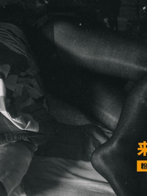 [靴下汉化组] [sand (浅晝ゆう)] 大崎甘奈に責められHされる本。 (アイドルマスターシャイニーカラーズ)_29