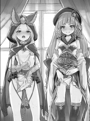 (C93) [一ノ瀬 (一ノ瀬ランド)] 今週の一ノ瀬 (グランブルーファンタジー) [日语]_0006