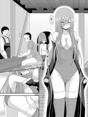 [valssu (茶琉)] メロンが超振動!R 総集編III (テイルズオブジアビス)_Page071