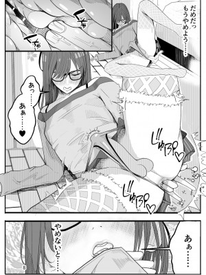 [牙を剥く] (パパさんだけど)女子高生に女の子にされました 後編_11