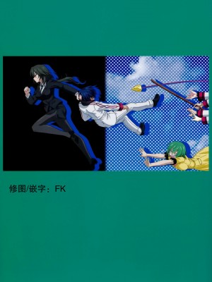 [黑条汉化] (C80) [CAZA MAYOR (つつみあかり)] is インセスト・ストラテジー (IS＜インフィニット・ストラトス＞)_24