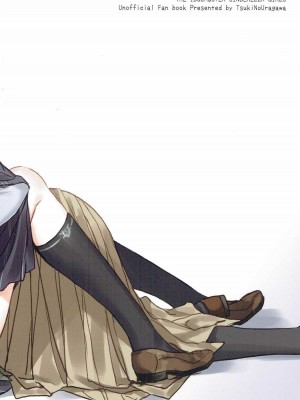 [邊緣魯自救個人漢化] (歌姫庭園11) [ツキノウラガワ (ろみ)] 奏さん、抱いてもよろしいでしょうか (アイドルマスター シンデレラガールズ)_30