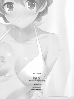 [黄记汉化组] (C93) [プリズムアイ (冬壱もんめ)] 歌織さんの水着にムラムラしたら、 | 怦然心动！歌织的泳装 (アイドルマスター ミリオンライブ!)_21