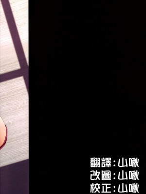 [CE漢化組] [黒澤pict (黒澤清崇)] ミーナ隊長の決意 (ストライクウィッチーズ)_30