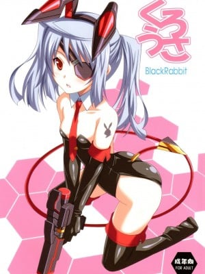 [清純突破漢化組] (第一回織斑一夏争奪戦!!) [LemonMaiden (蒼海)] くろうさ Black Rabbit (IS＜インフィニット・ストラトス＞)_01