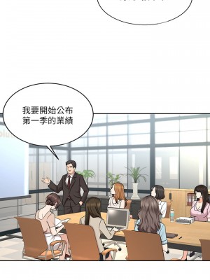 業績女王 业绩女王 완판녀 Sold Out Girl 1-45話 完_01_001