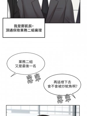 業績女王 业绩女王 완판녀 Sold Out Girl 1-45話 完_01_002
