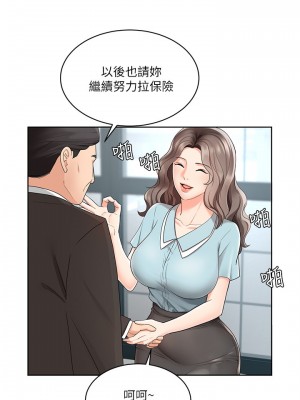 業績女王 业绩女王 완판녀 Sold Out Girl 1-45話 完_01_003