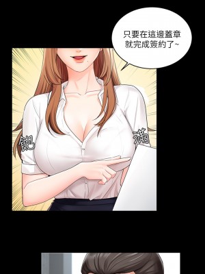 業績女王 业绩女王 완판녀 Sold Out Girl 1-45話 完_01_006