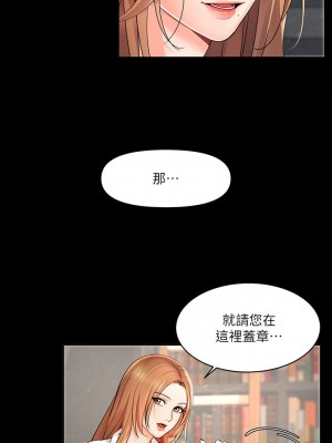 業績女王 业绩女王 완판녀 Sold Out Girl 1-45話 完_01_007