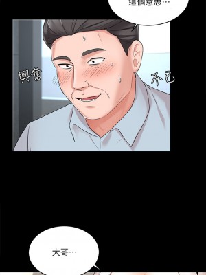 業績女王 业绩女王 완판녀 Sold Out Girl 1-45話 完_01_008