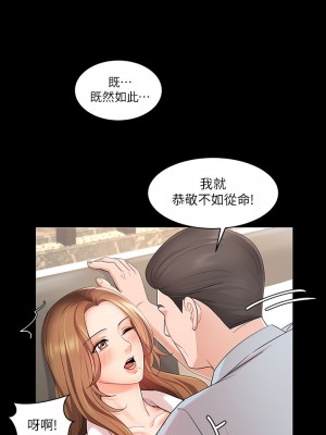 業績女王 业绩女王 완판녀 Sold Out Girl 1-45話 完_01_009