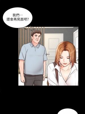 業績女王 业绩女王 완판녀 Sold Out Girl 1-45話 完_01_016