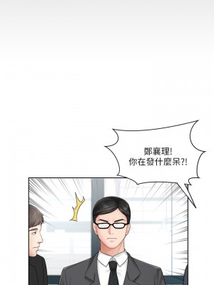 業績女王 业绩女王 완판녀 Sold Out Girl 1-45話 完_01_017
