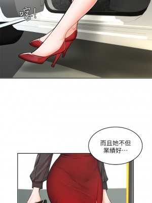 業績女王 业绩女王 완판녀 Sold Out Girl 1-45話 完_01_020