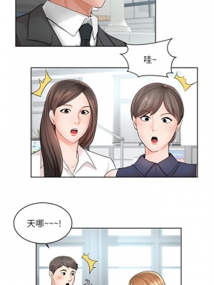 業績女王 业绩女王 완판녀 Sold Out Girl 1-45話 完_01_021