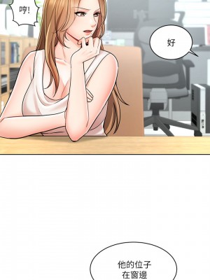 業績女王 业绩女王 완판녀 Sold Out Girl 1-45話 完_01_022