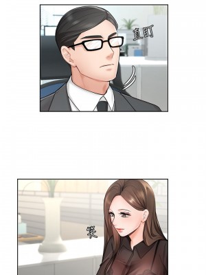 業績女王 业绩女王 완판녀 Sold Out Girl 1-45話 完_01_026