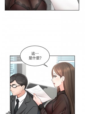 業績女王 业绩女王 완판녀 Sold Out Girl 1-45話 完_01_027