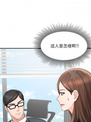 業績女王 业绩女王 완판녀 Sold Out Girl 1-45話 完_01_028