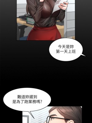 業績女王 业绩女王 완판녀 Sold Out Girl 1-45話 完_01_031