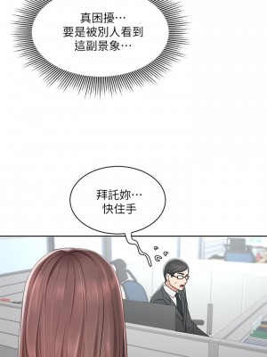 業績女王 业绩女王 완판녀 Sold Out Girl 1-45話 完_01_041