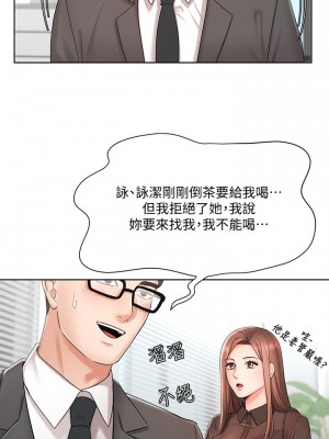 業績女王 业绩女王 완판녀 Sold Out Girl 1-45話 完_02_009