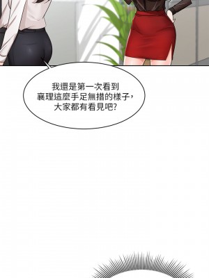 業績女王 业绩女王 완판녀 Sold Out Girl 1-45話 完_02_013