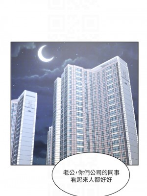 業績女王 业绩女王 완판녀 Sold Out Girl 1-45話 完_02_014