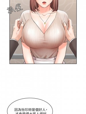 業績女王 业绩女王 완판녀 Sold Out Girl 1-45話 完_02_015